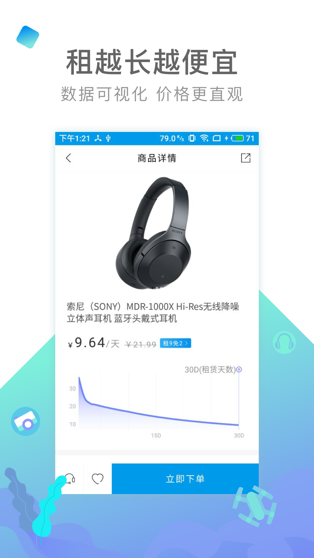 内啥v1.5.3.0截图5