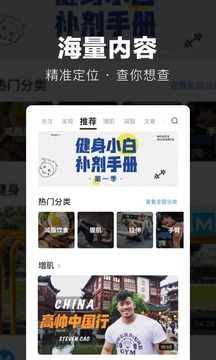 ChangePro截圖