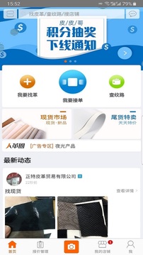 皮皮哥截圖