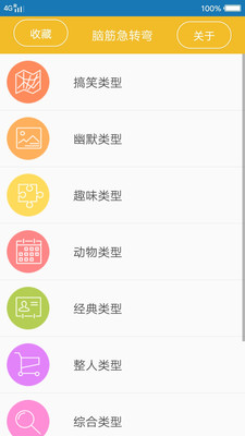 云开app·登录入口