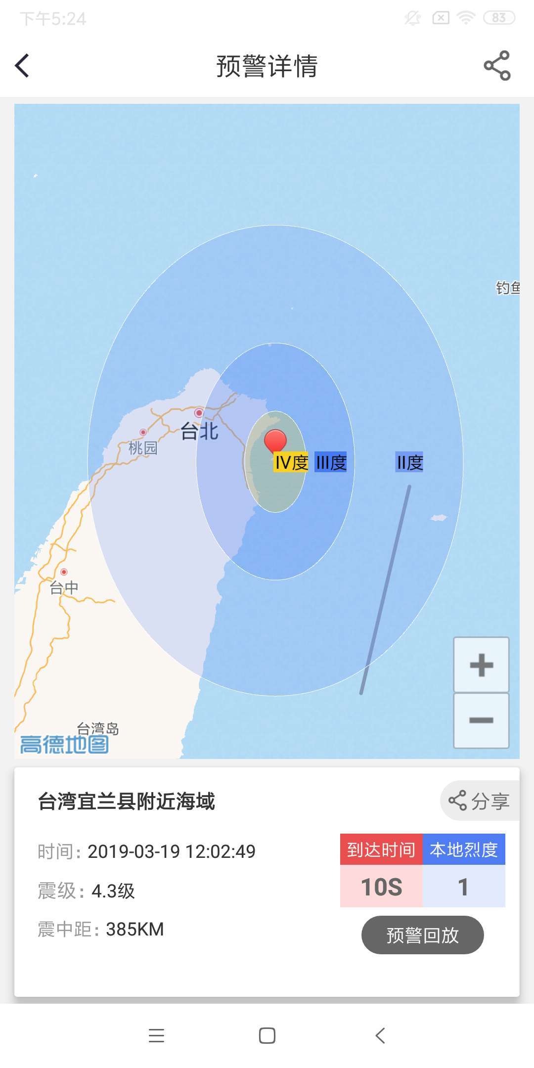 基于5G地震监测站综合监控系统解决方案_5G_数据采集器_中国工控网