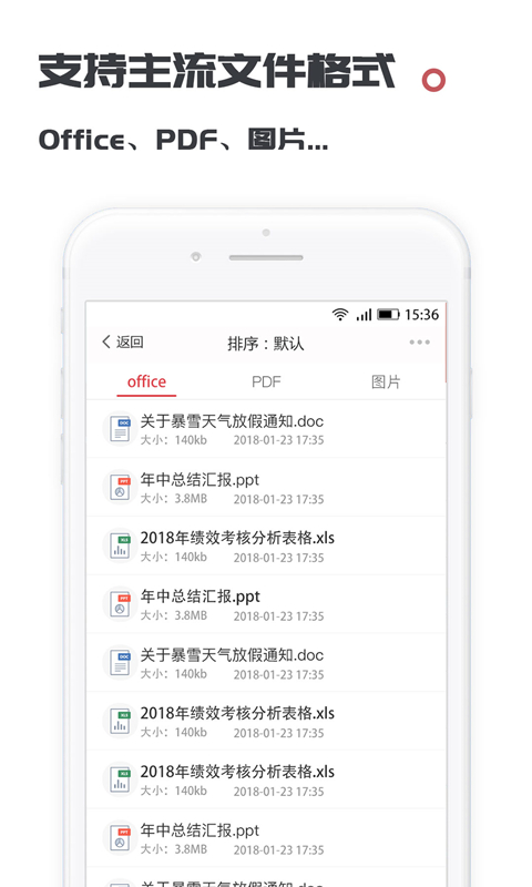 好签v3.0.3截图5