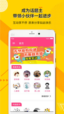 拉斯维加斯app手机版下载