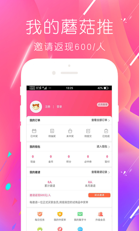 加拿大体育app