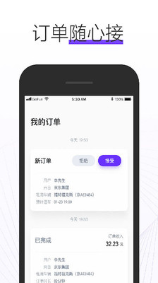 江楠体育app下载官网