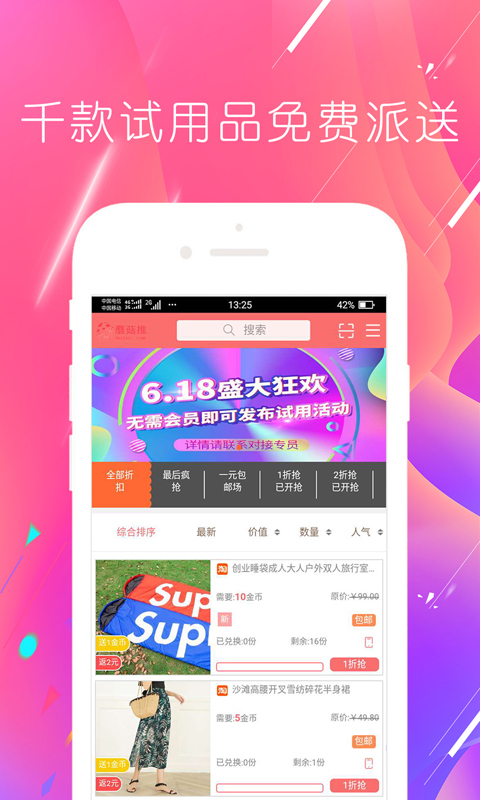 金沙集团app手机软件下载