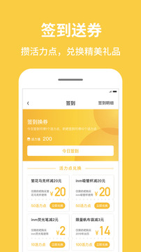 inm截圖