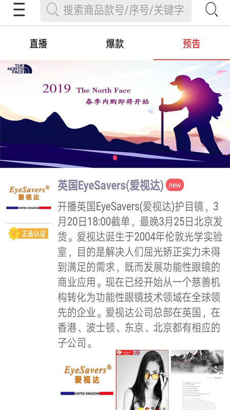 同时代截图3