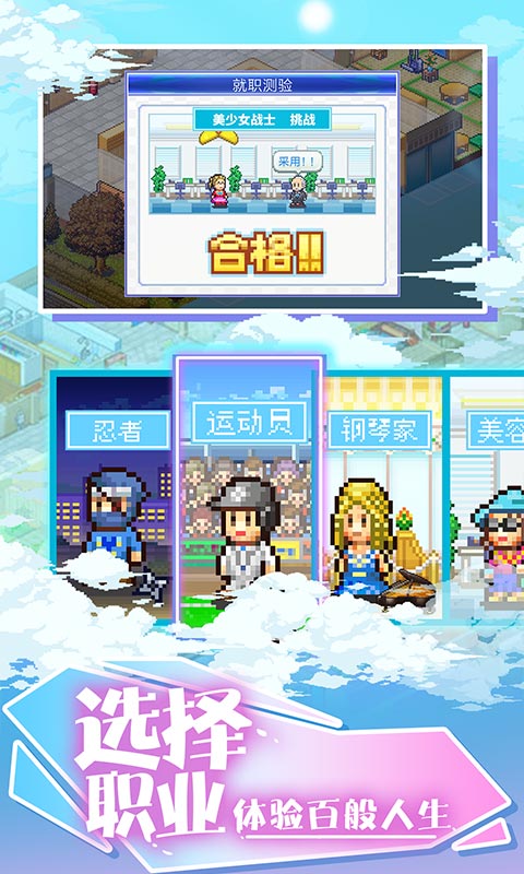 住宅夢(mèng)物語(yǔ)截圖預(yù)覽