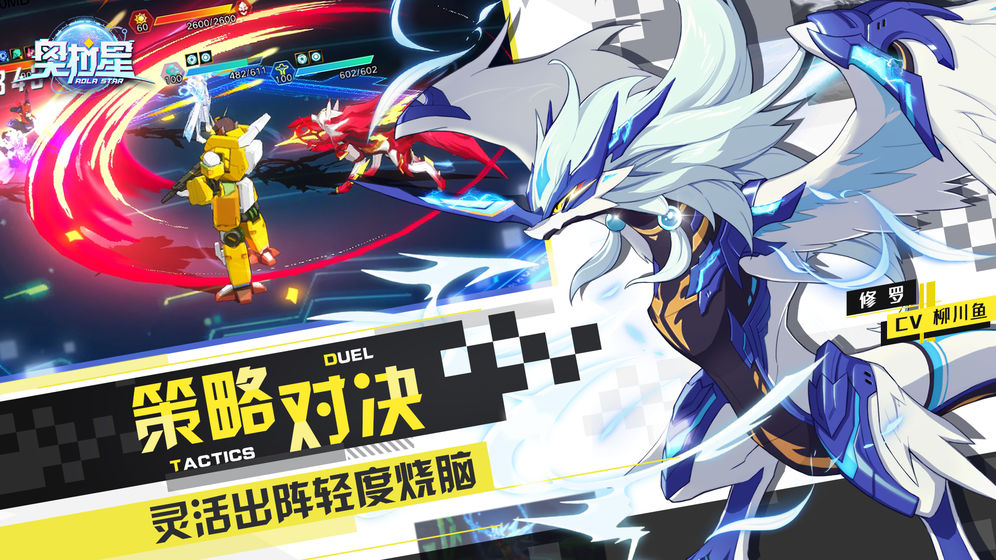 奧拉星截圖預(yù)覽