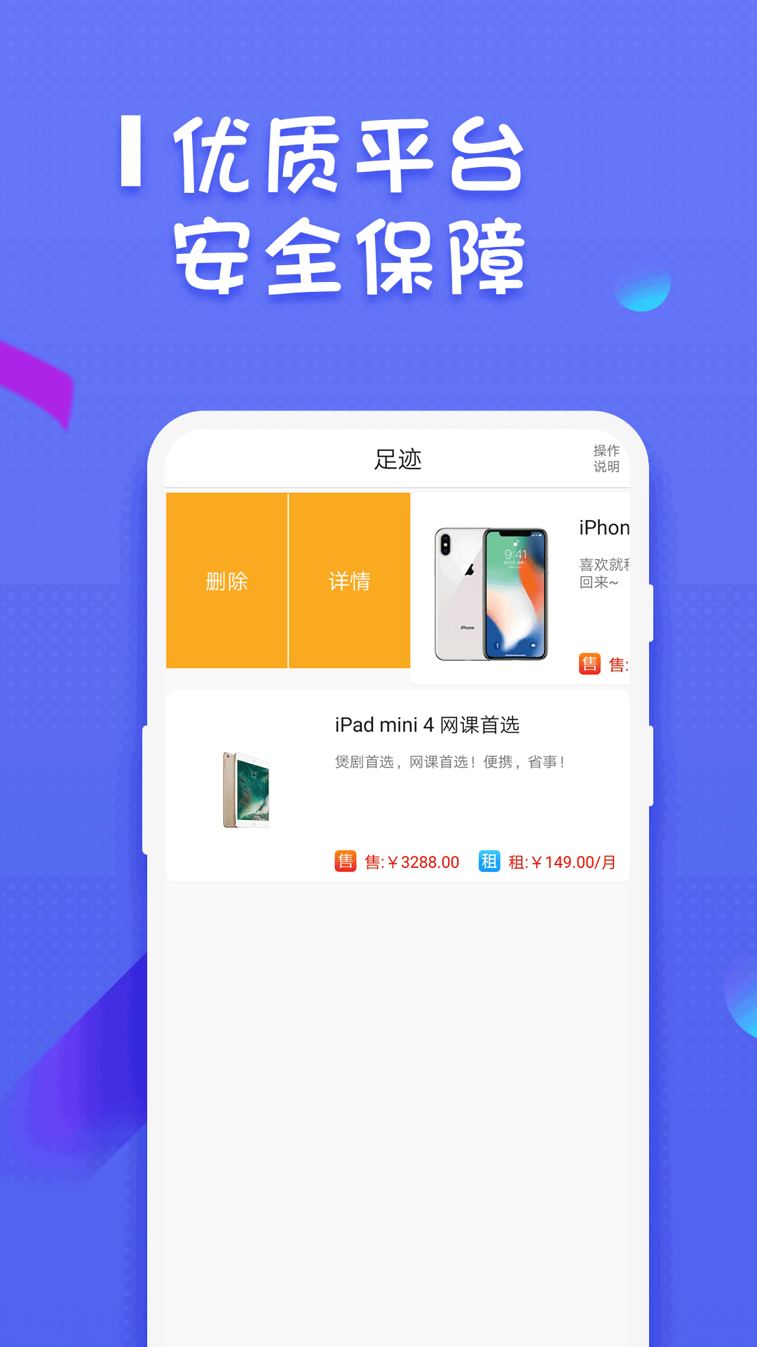 华体会官网入口app