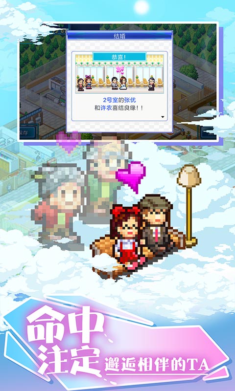 住宅夢(mèng)物語(yǔ)截圖預(yù)覽