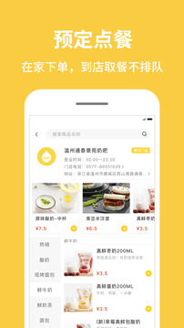 inm截圖