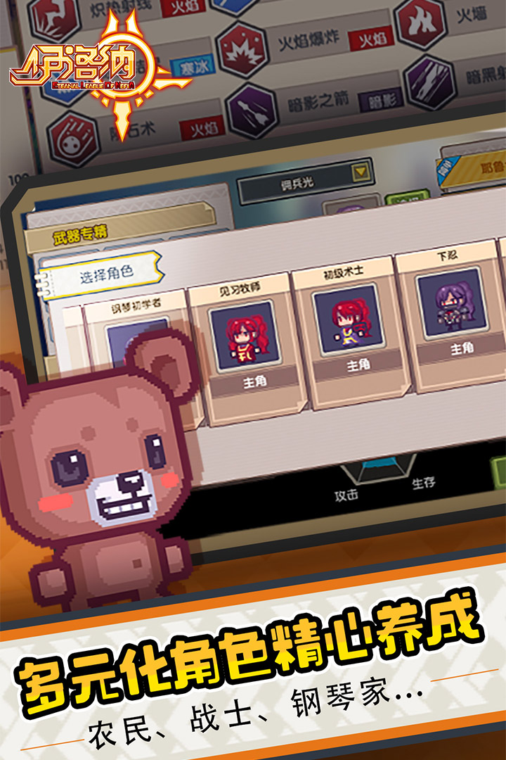 伊洛納截圖預覽