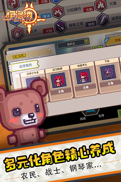 伊洛納截圖