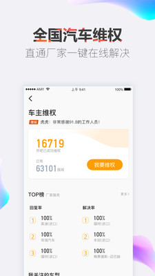 开吧v6.2.0截图3