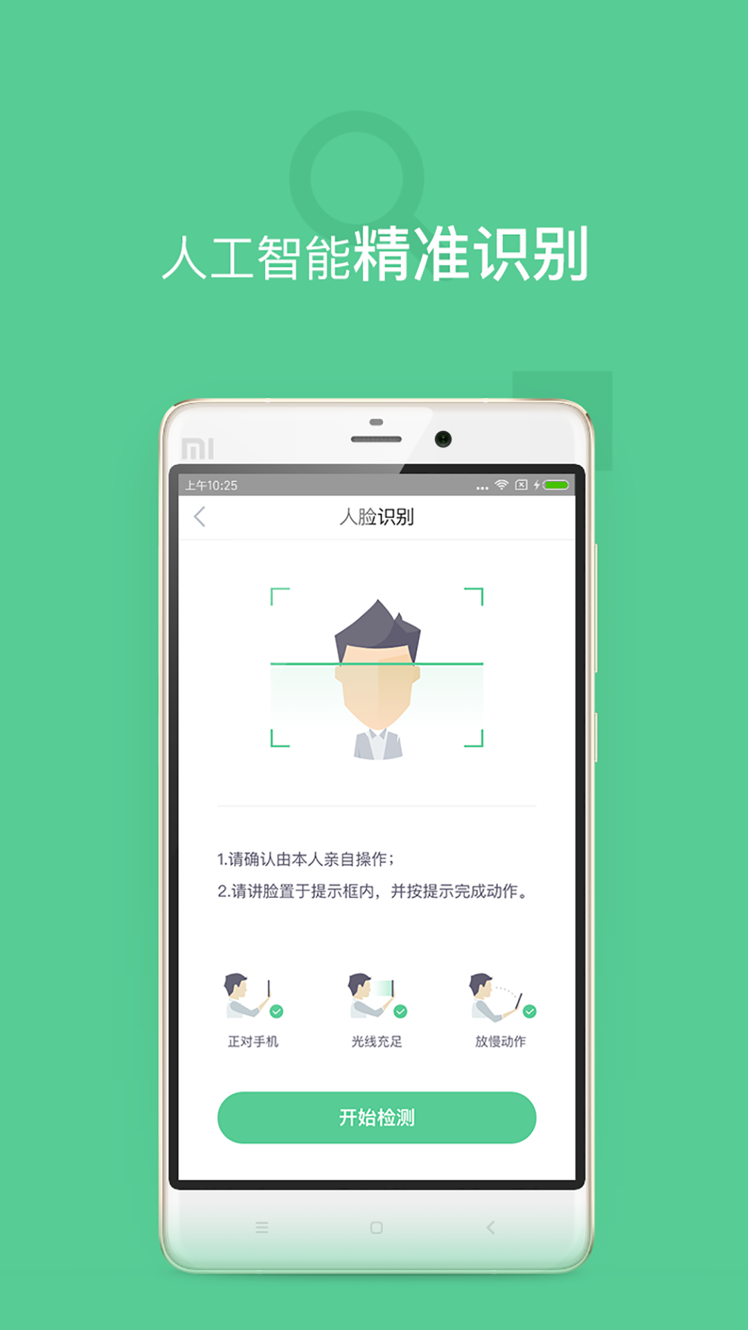 谷粒儿截图2