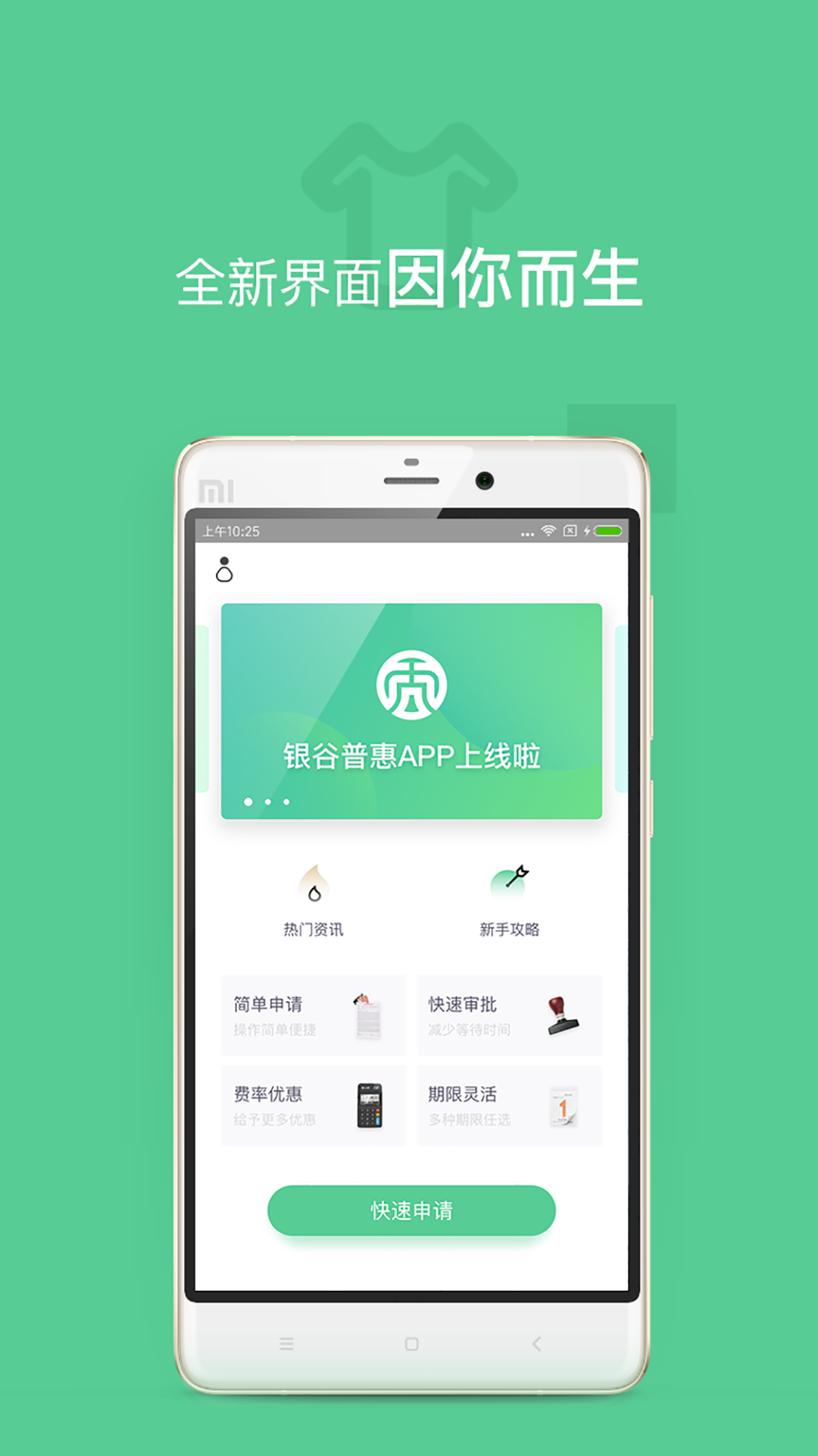 谷粒儿截图1