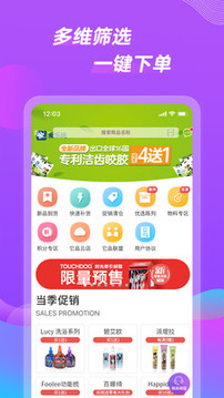 它品截圖