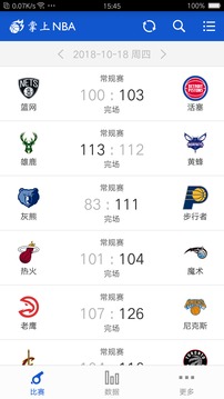 掌上NBA截圖