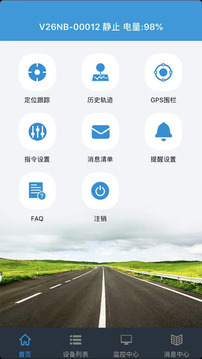 ReachFar截圖
