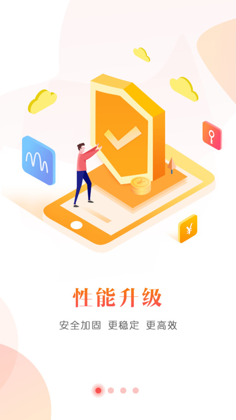 中原证券掌中网专业版vV9.01.02截图2