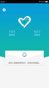 小艾幫幫截圖