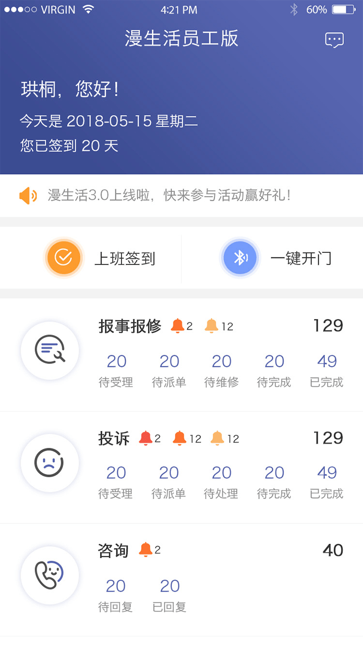 幸福鼎晟截图1