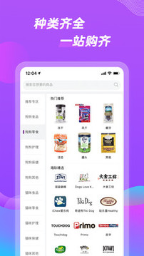 它品截圖
