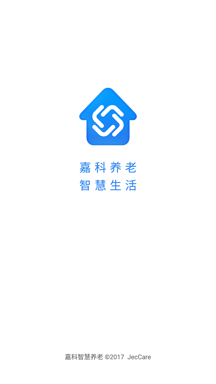 海盐乐慧嘉截图1