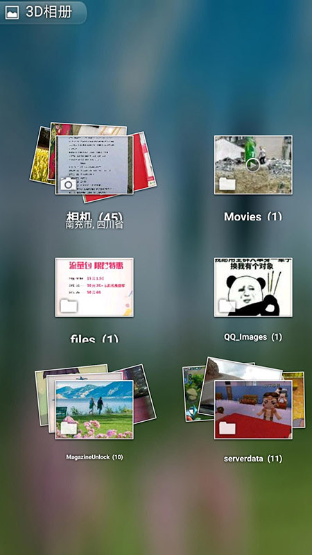 3D相册v1.008截图1
