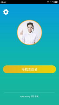 小艾幫幫截圖