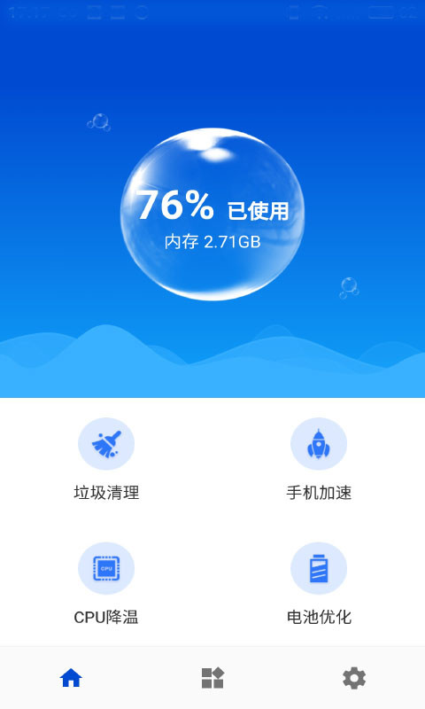 乐冠体育app下载安装