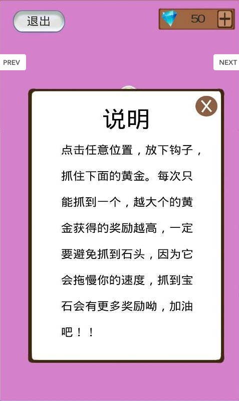 pg电子游戏麻将胡了