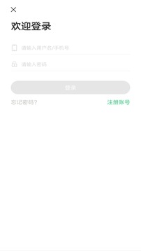 人人心理应用截图2