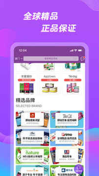 它品截圖