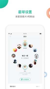 知識星球截圖