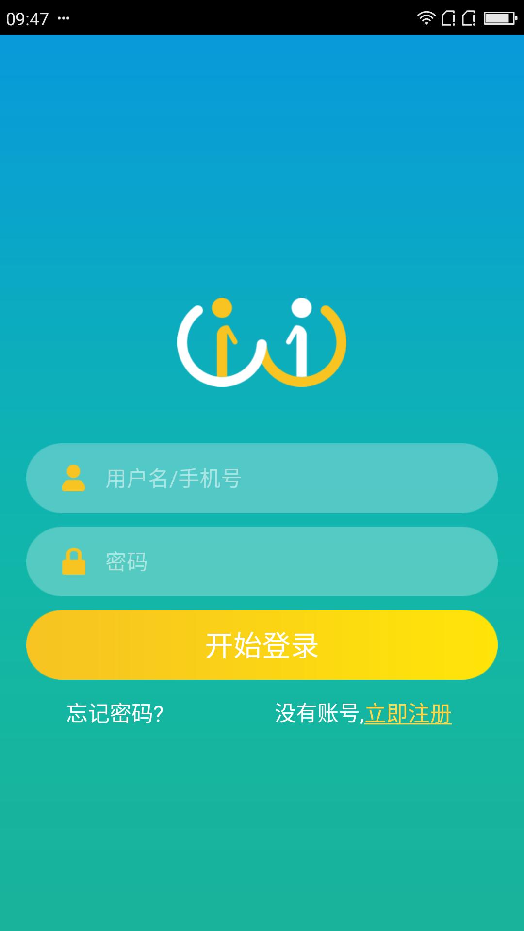 小艾帮帮v1.0.190218截图1