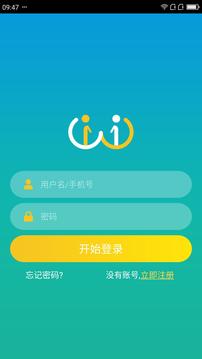 小艾幫幫截圖