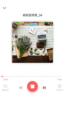 閱達(dá)教育截圖預(yù)覽