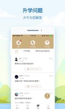 心田花開截圖