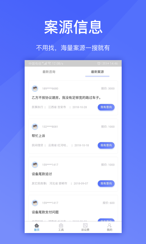 淘法v4.0.0截图2