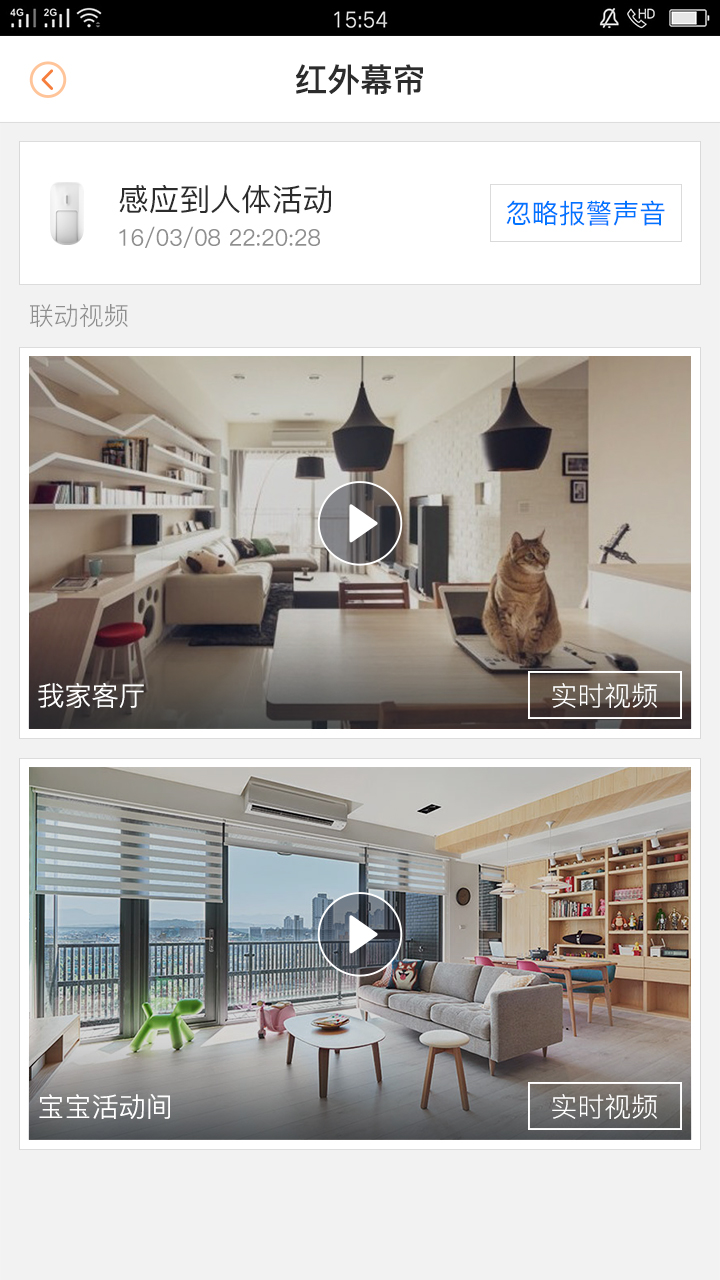 樂(lè)橙截圖預(yù)覽