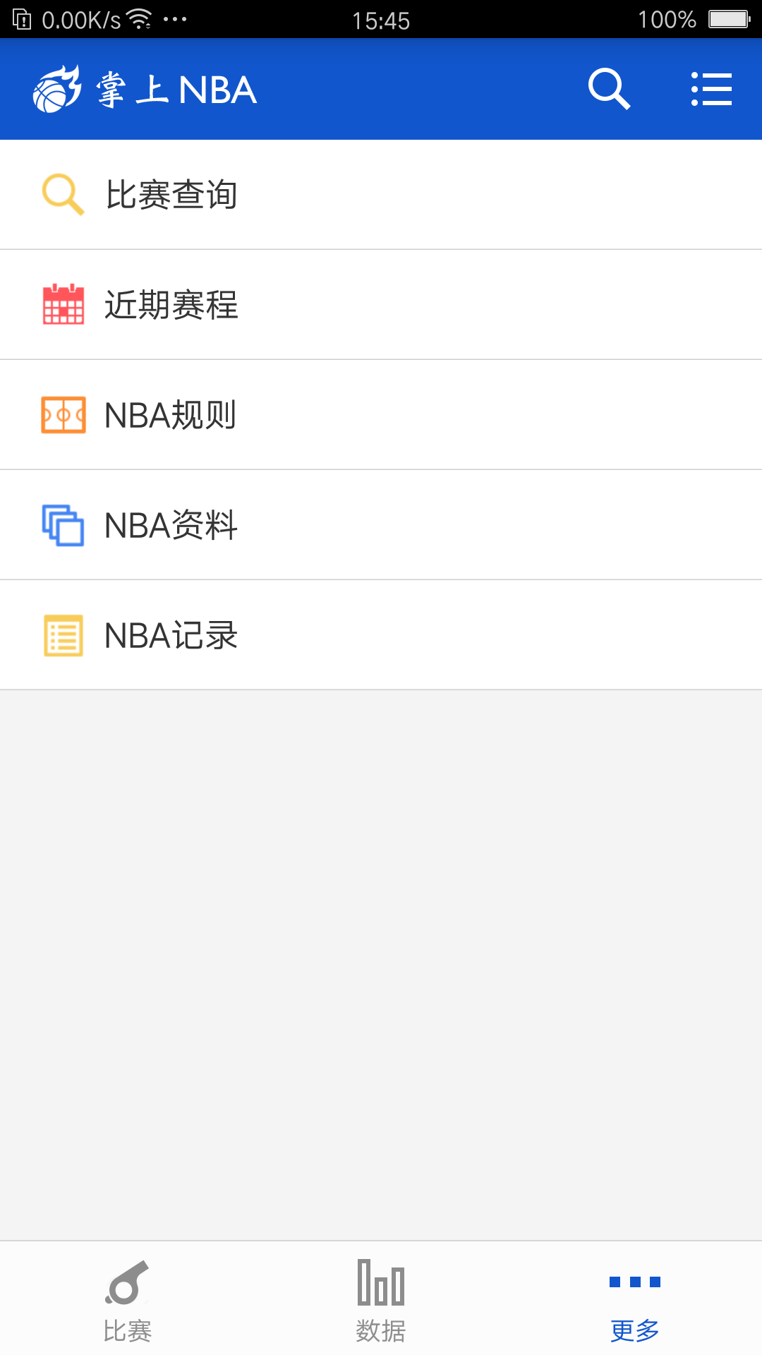 掌上NBAv2.8.2截图3