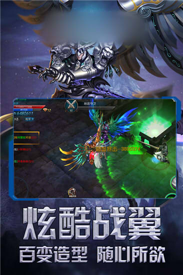 挑战死亡魔界截图3