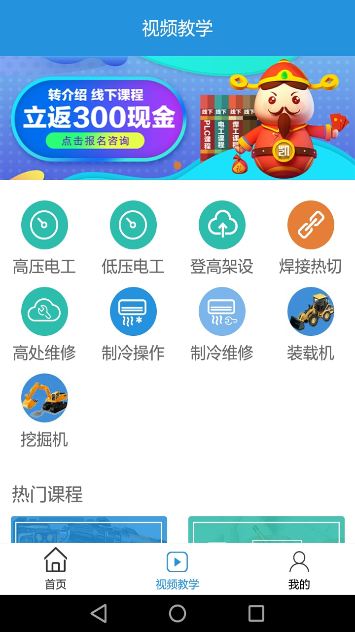 一考过截图5