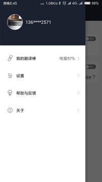 小豹翻译截图