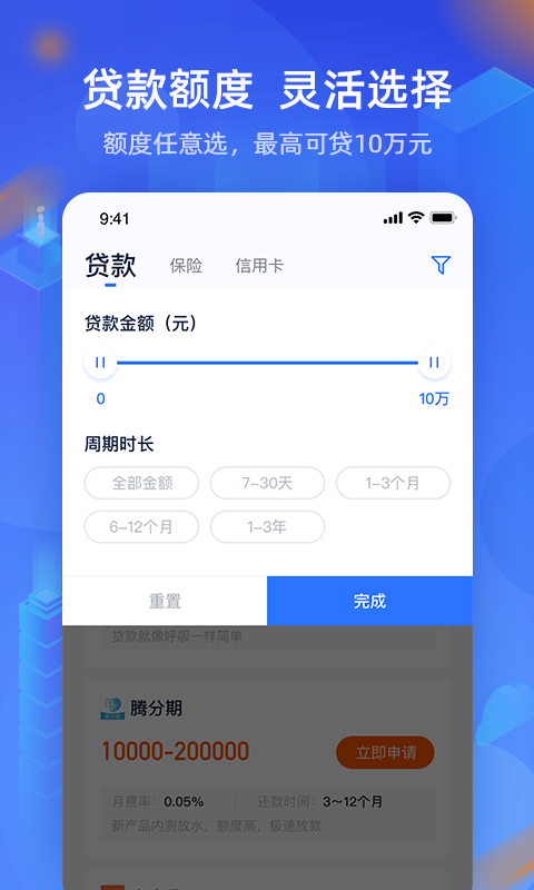 小钱包截图2