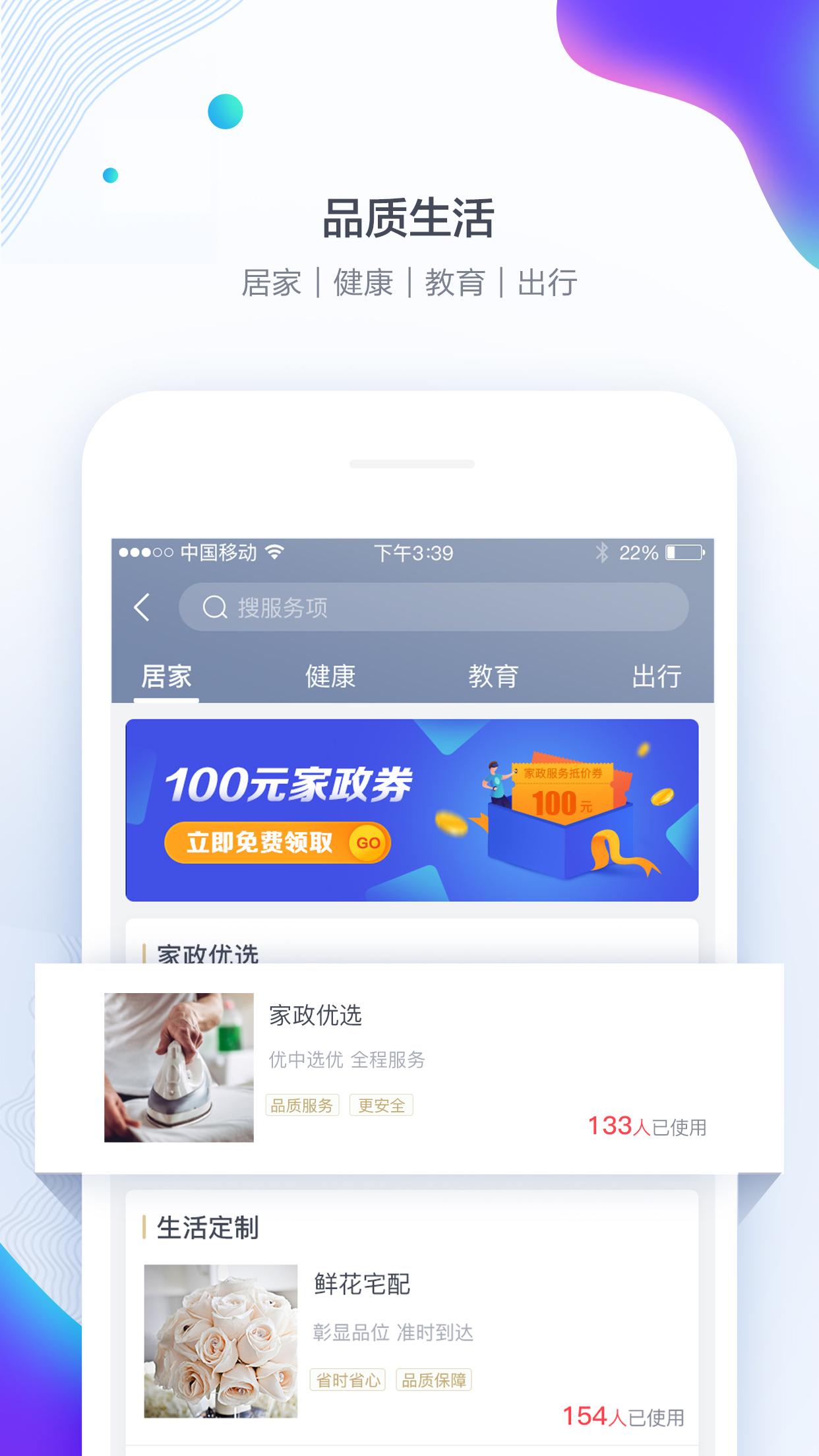 爱彼此截图2