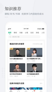 有書截圖